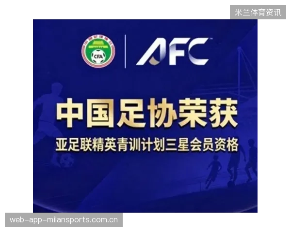 豪门青训运营获赞：产出一线球员率创新高