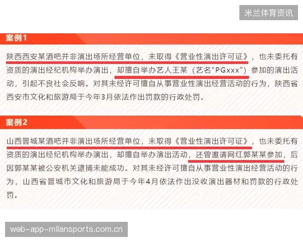 从“唐田遭通知提前出局”看团队管理的隐性痛点