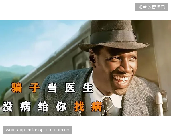 加布里埃尔父亲小号留言三个骗子——如何识别真假“高端”求职信息？